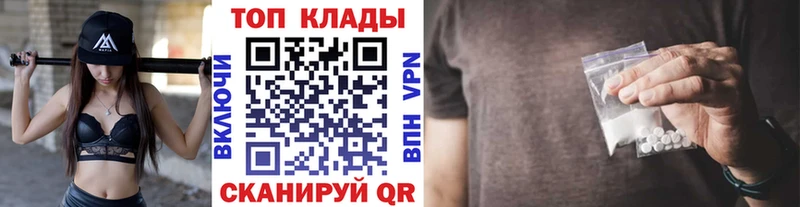 Купить закладку Гашиш Меф Семикаракорск
