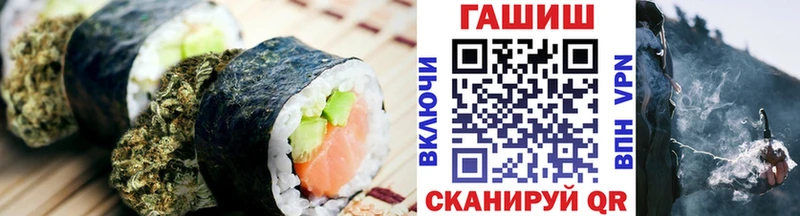 Еда ТГК марихуана  Купить  Семикаракорск 