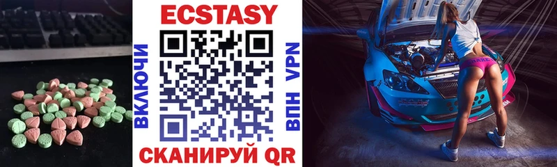 Купить  Семикаракорск  Ecstasy 250 мг 