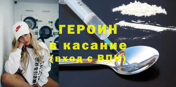 наркотики Армянск