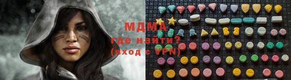 спиды Арсеньев
