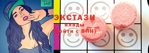 наркотики Армянск