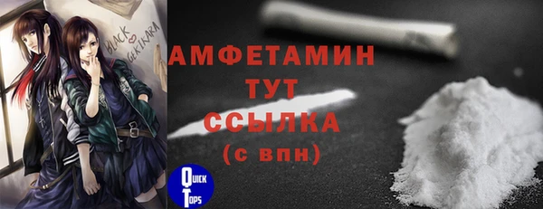 амф Баксан