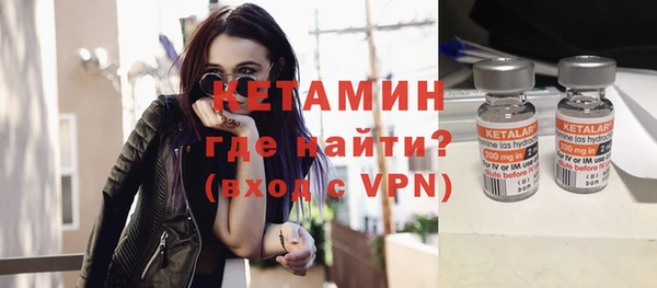 ALPHA-PVP Аркадак