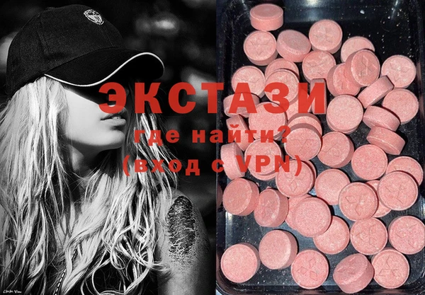 наркотики Армянск