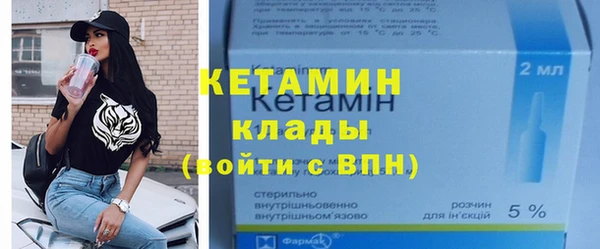 кокаин Балахна