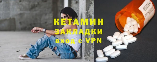 спиды Арсеньев