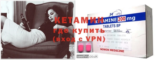 наркотики Армянск