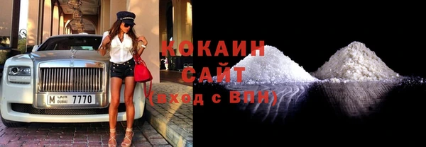 кокаин Балахна