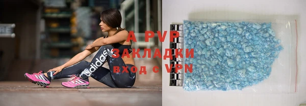 ALPHA-PVP Аркадак
