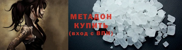 сатива Балабаново