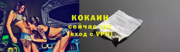 ALPHA-PVP Аркадак
