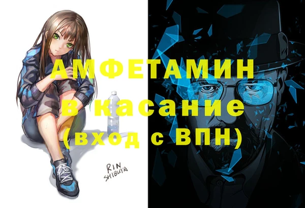 амф Баксан
