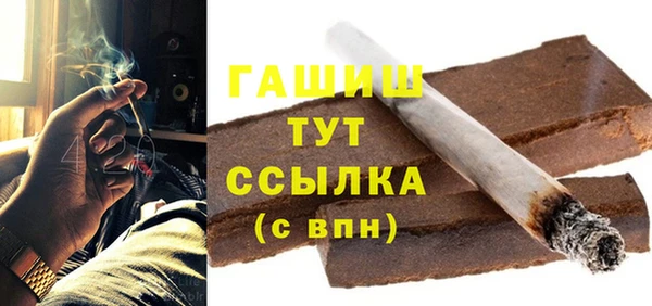 ALPHA-PVP Аркадак