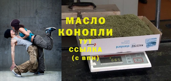ALPHA-PVP Аркадак