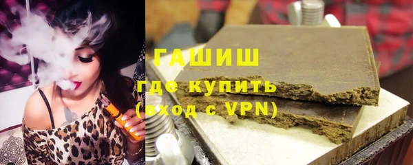 наркотики Армянск