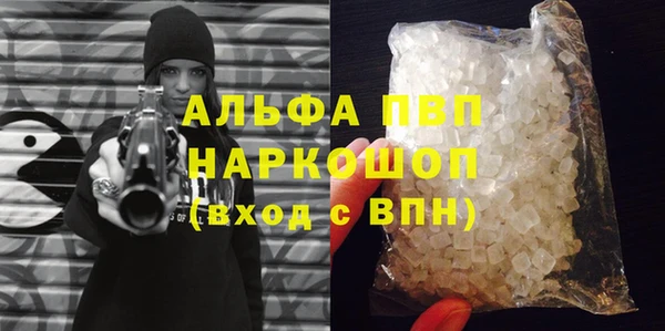 наркотики Армянск