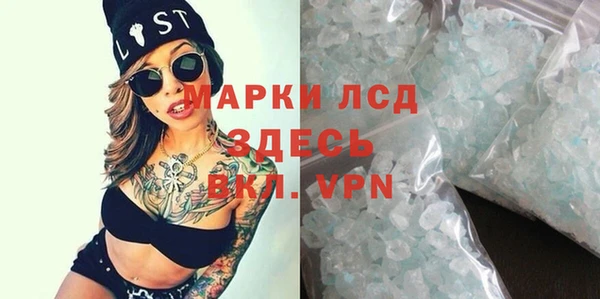 ALPHA-PVP Аркадак