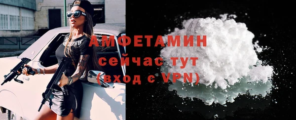 спиды Арсеньев