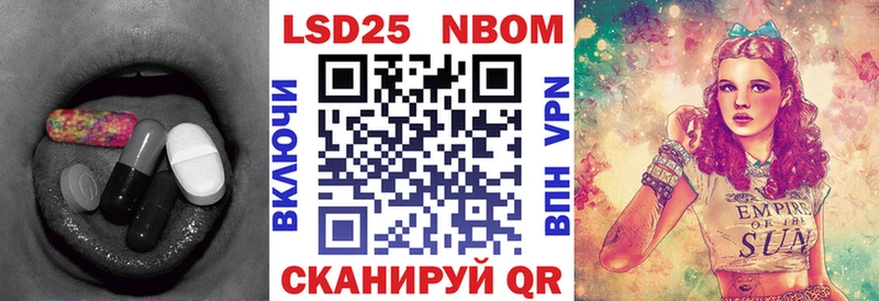 ЛСД экстази кислота  Купить закладки  Семикаракорск 