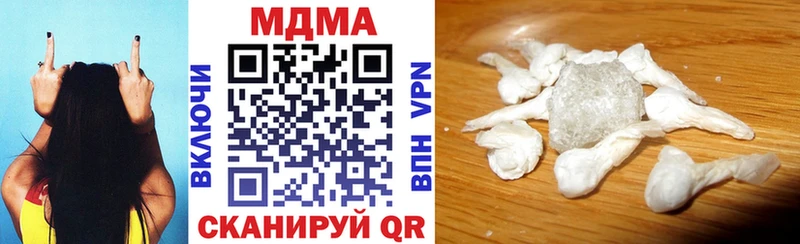 МДМА молли  Купить  Семикаракорск 