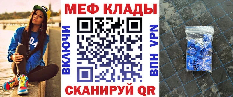 Мефедрон кристаллы  Купить закладки  Семикаракорск 