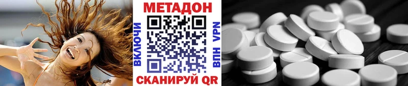 Купить закладки  Семикаракорск  МЕТАДОН VHQ 