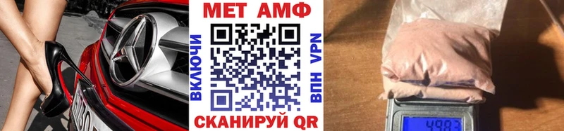Купить закладки Семикаракорск Первитин пудра