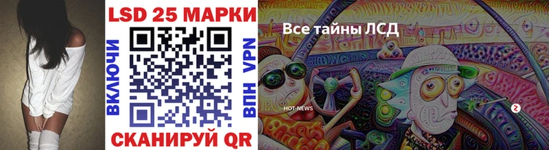 Купить Семикаракорск Марки NBOMe 1,8мг