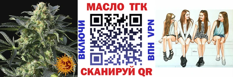 Купить где  Семикаракорск  Дистиллят ТГК вейп с тгк 